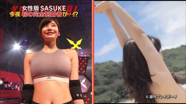 KUNOICHIおっぱいエロ画像