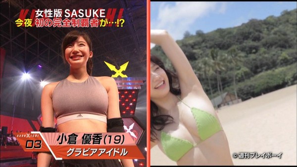 KUNOICHIおっぱいエロ画像