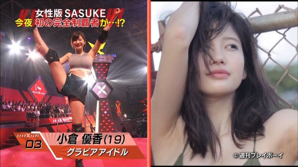 KUNOICHIおっぱいエロ画像