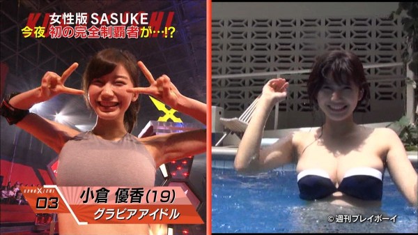 KUNOICHIおっぱいエロ画像