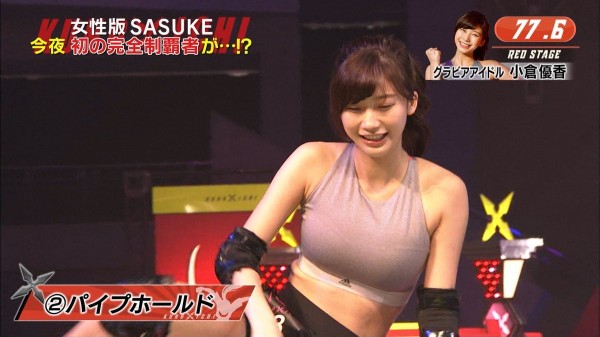 KUNOICHIおっぱいエロ画像