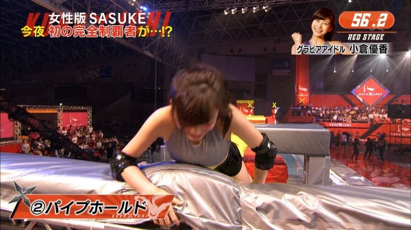 KUNOICHIおっぱいエロ画像