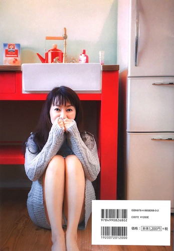 竹中知華おっぱいエロ画像