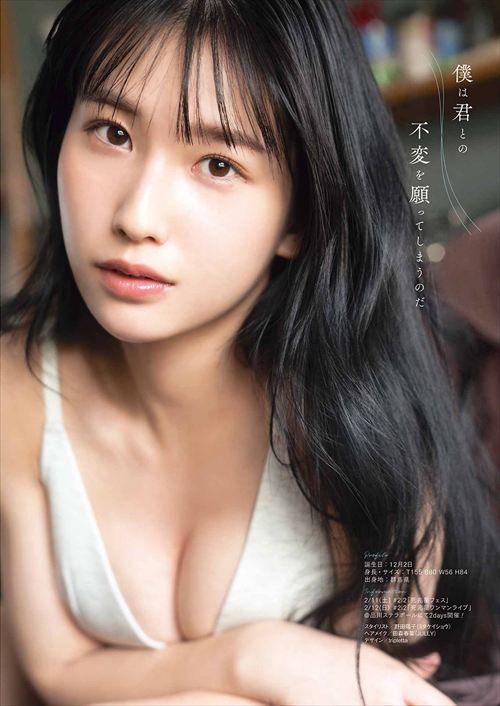 森嶋あんり エロ 白ビキニ おっぱい寄せ上げ爆乳