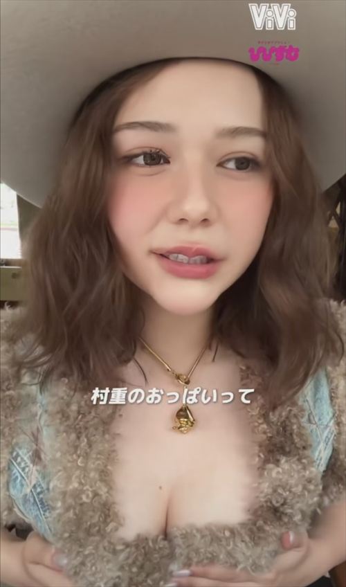 村重杏奈 黒髪ショート×巨乳 2025年最新エロ画像