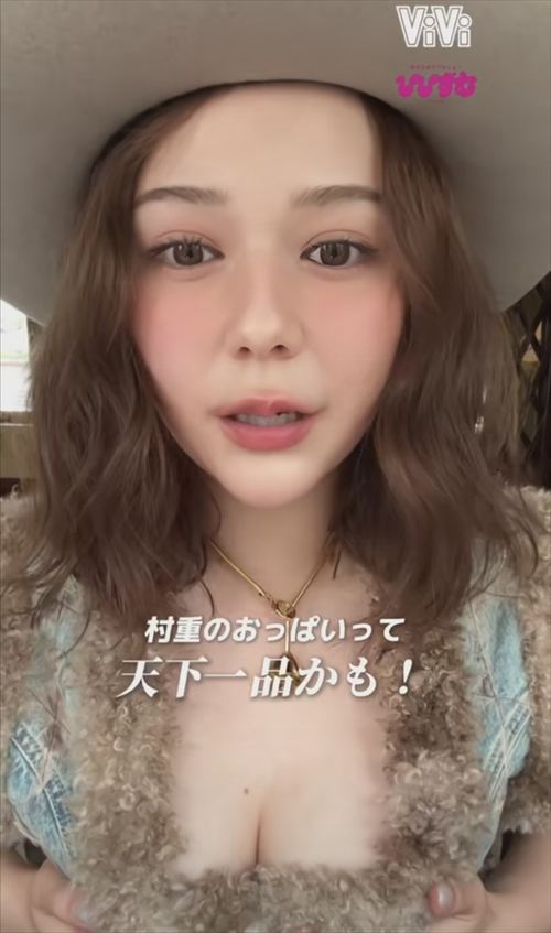 村重杏奈 TGCランウェイ 胸揺れまくり ドレス画像