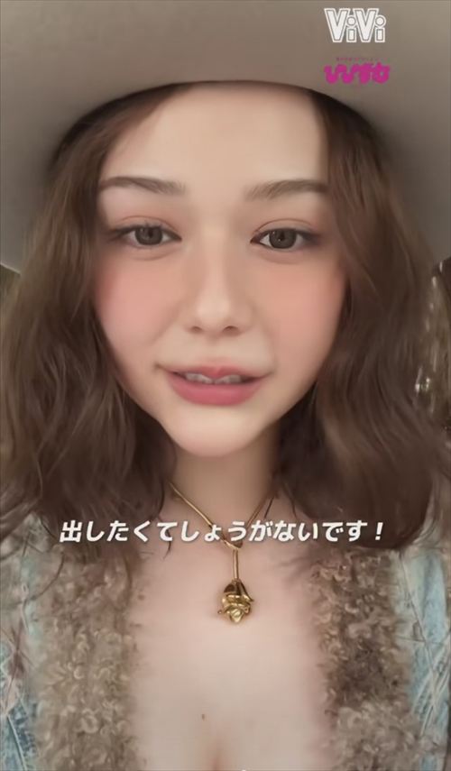 村重杏奈 おっぱい見せたい病発症中 最新グラビア