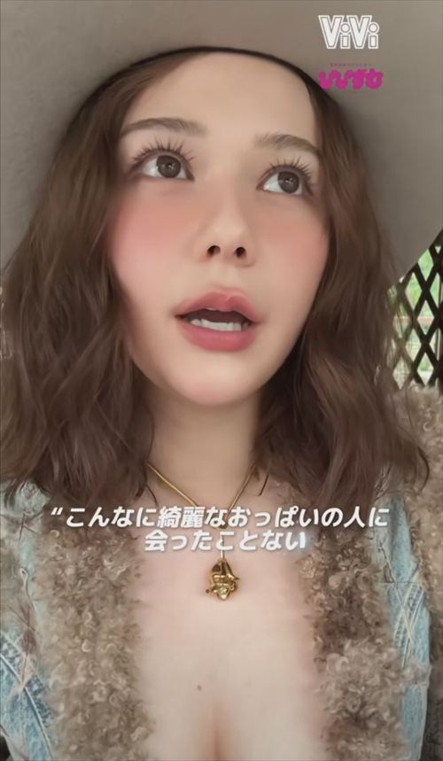 村重杏奈 27歳熟れ乳 谷間全開 2025年11月画像