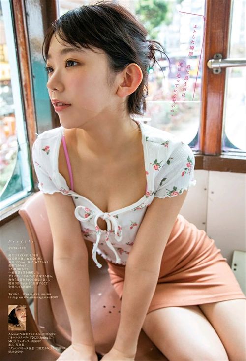 長澤茉里奈グラビアアイドルプロ雀士グラビア水着セミヌードおっぱいエロ画像