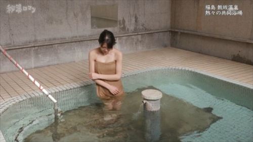 日本一可愛い剣道女子 佐藤あかり エロい温泉ショット