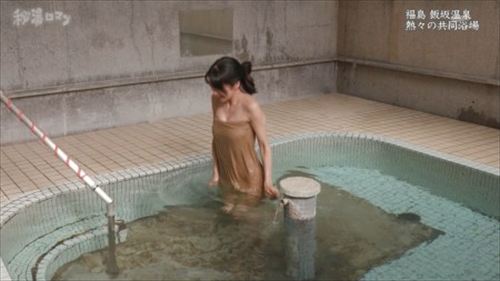 佐藤あかり 秘湯ロマン 濡れたお尻と谷間