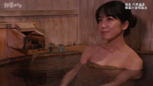 日本一可愛い剣道女子 佐藤あかり 温泉セクシー姿