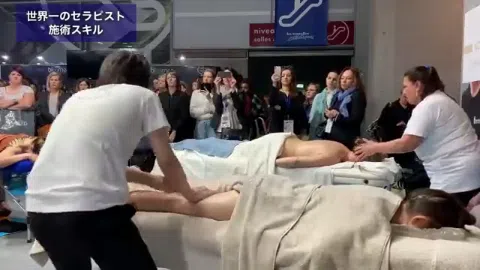 フランス人全裸マッサージ YouTube1800万再生 オイルヌルヌル