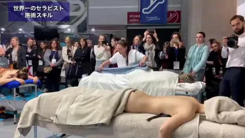 世界一セラピスト フランス美女 全裸おっぱい揉み