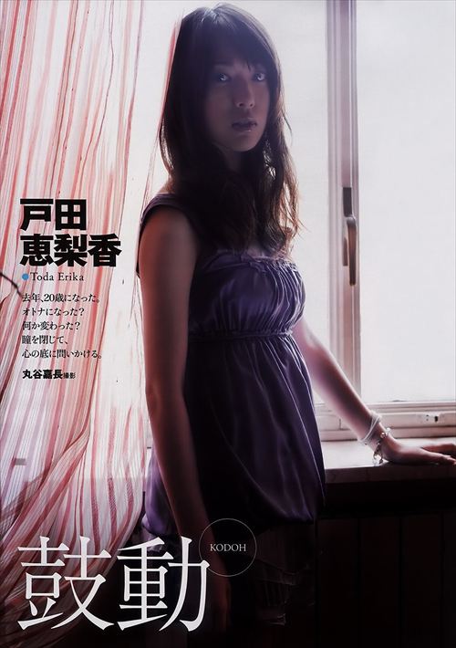 戸田恵梨香グラビア谷間おっぱいエロ水着私服画像