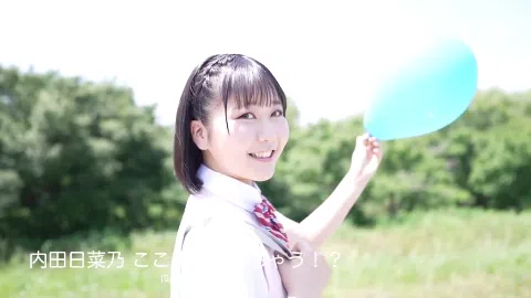 内田日菜乃 シースルーラブ 配信限定 柔らかおっぱいでパイズリ奉仕