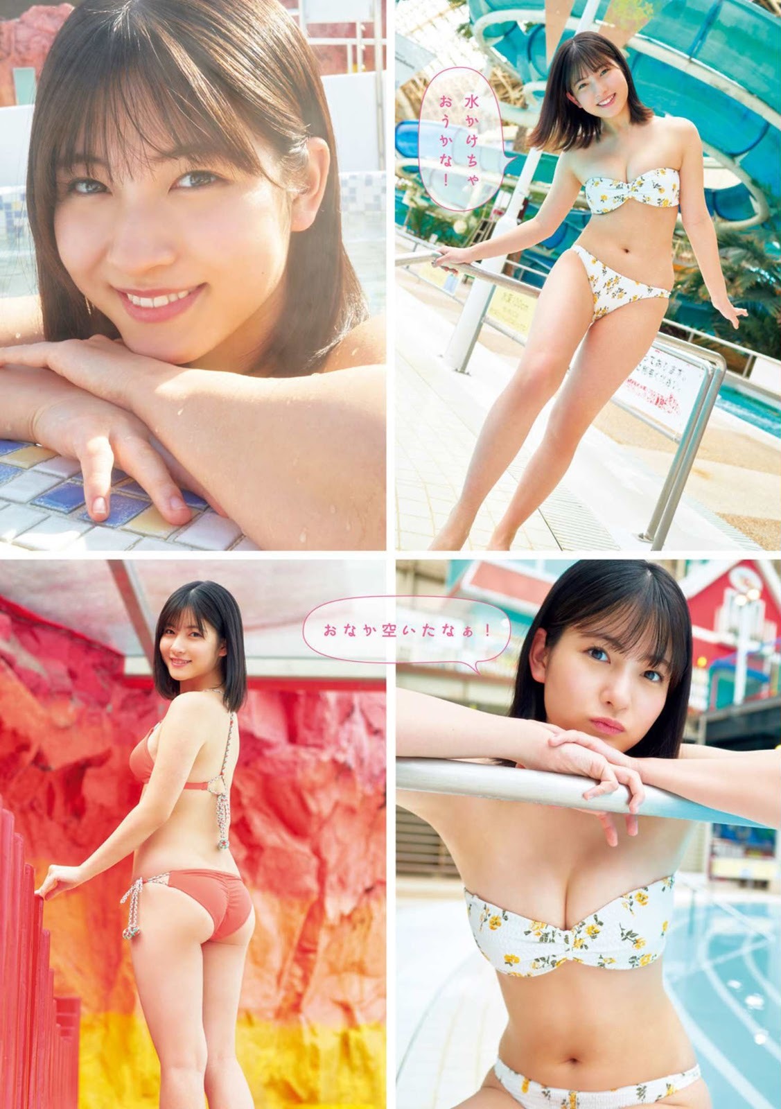 北川莉央グラビアおっぱいエロ画像