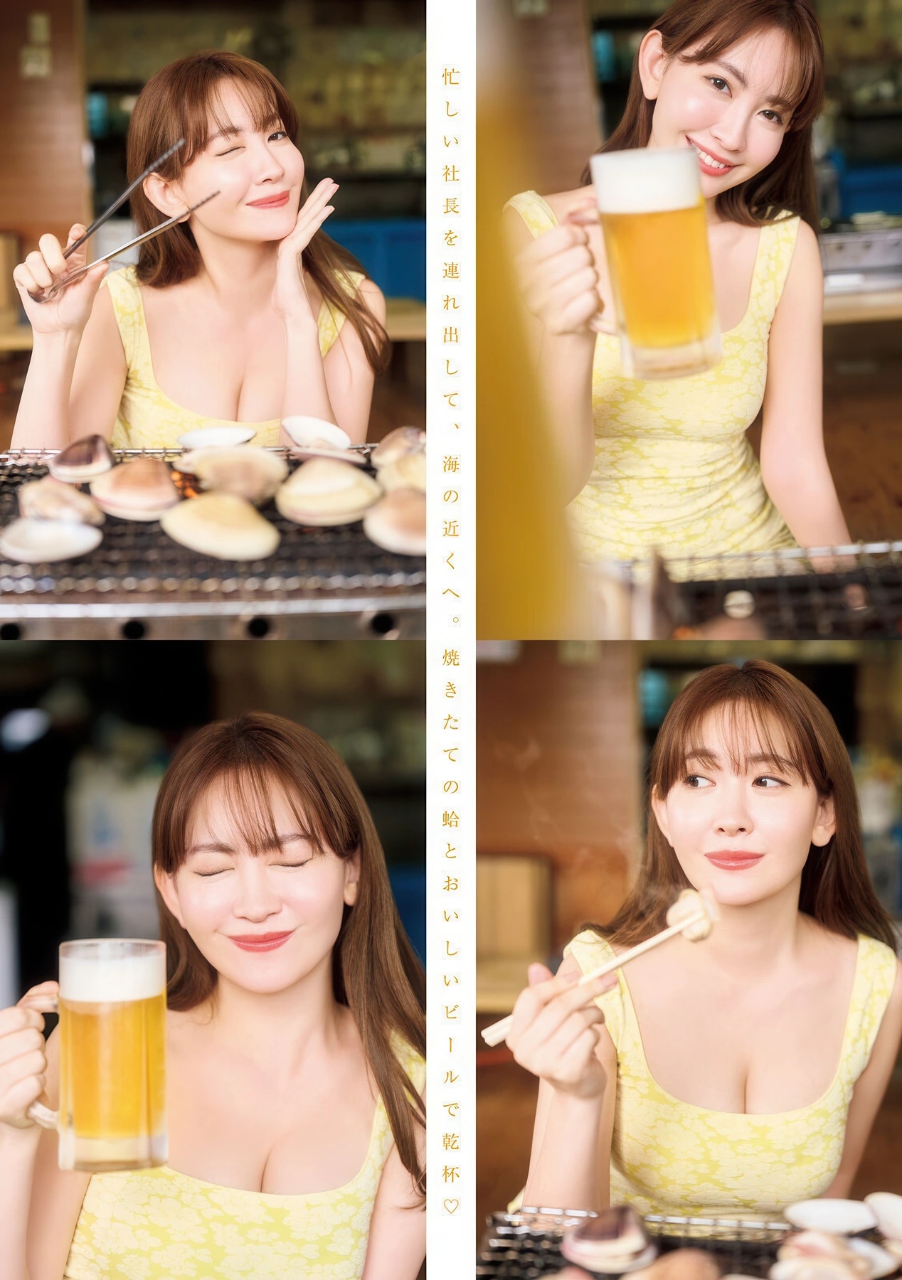 小嶋陽菜おっぱいエロ画像