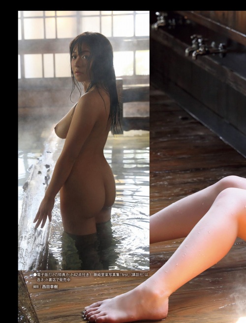 藤崎里菜ヌード乳首おっぱいエロ画像