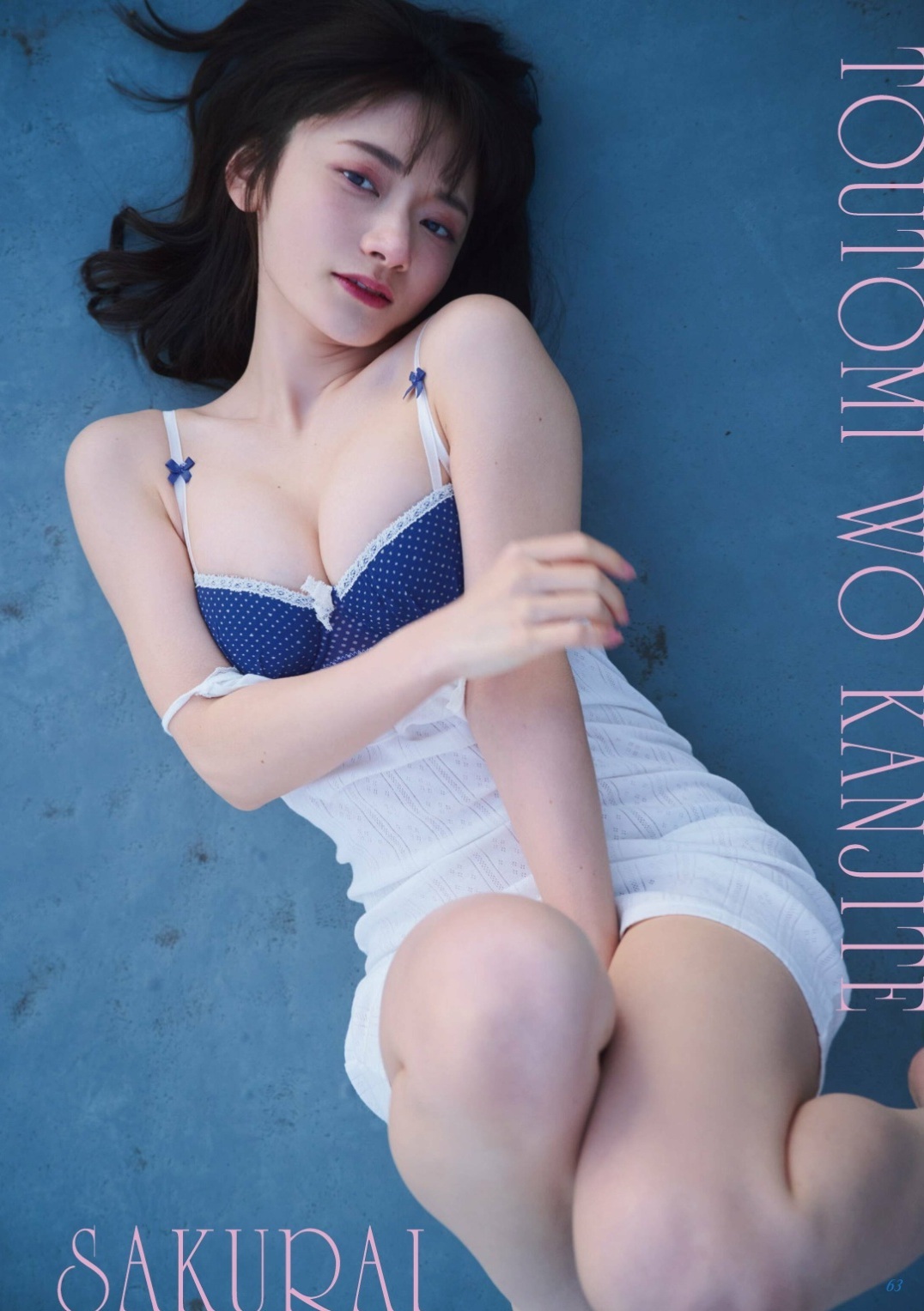 尊みを感じて桜井エロ画像