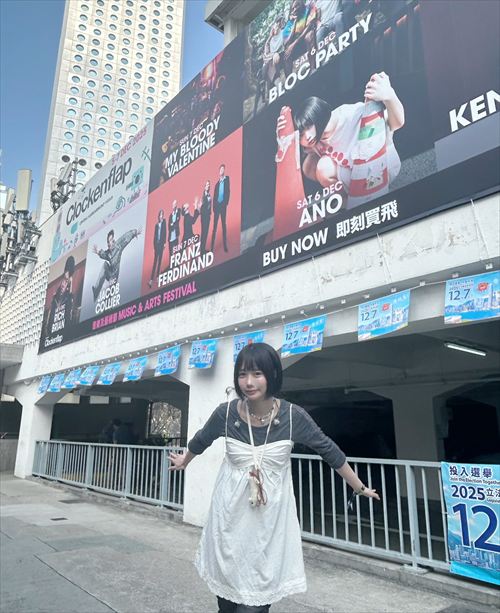 あのちゃんパンツパンチラエロスカートの中画像