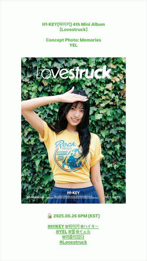 H1-KEY・イェル、巨乳おっぱいがエロ