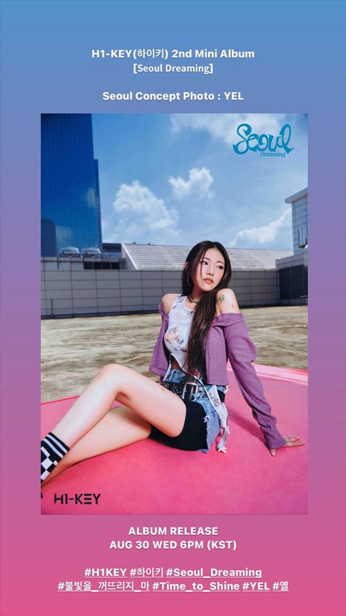 H1-KEY・イェル、巨乳おっぱいがエロ