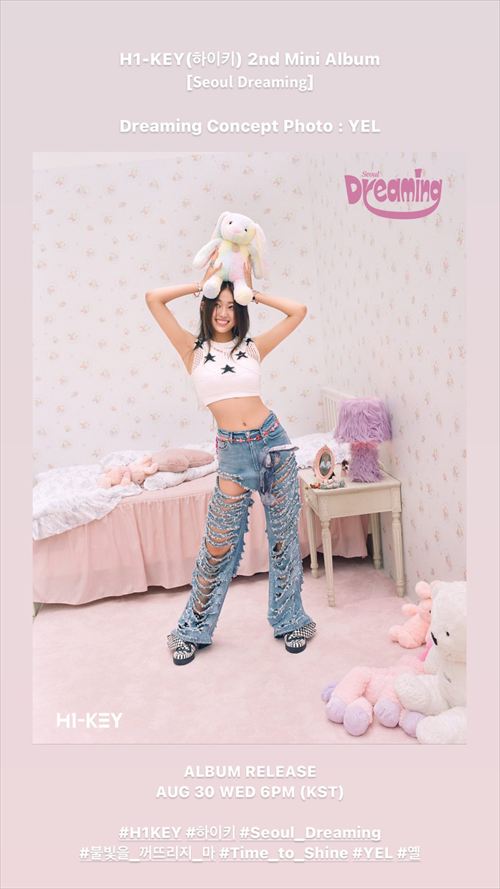 H1-KEY・イェル、巨乳おっぱいがエロ