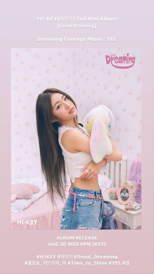 H1-KEY・イェル、巨乳おっぱいがエロ