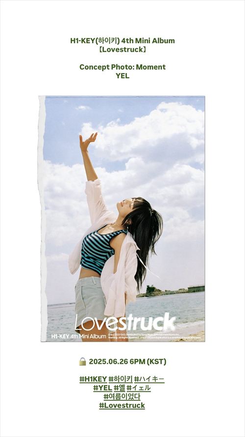 H1-KEY・イェル、巨乳おっぱいがエロ