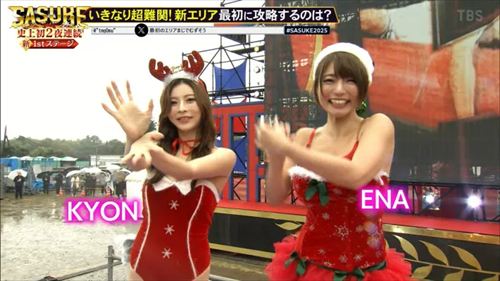 サイバージャパン HARUKA むっちりお尻食い込み