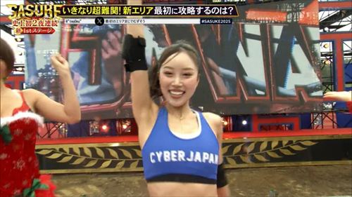 SASUKE HARUKA 黒スパッツ プリケツ