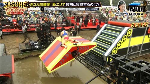 サイバージャパン HARUKA 食い込み尻肉