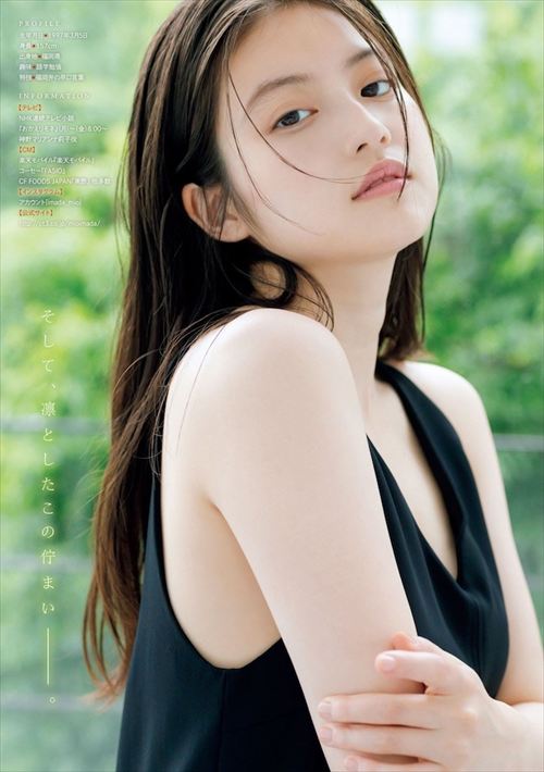 今田美桜濡れ場おっぱいエロ水着下着お胸グラビアヌード