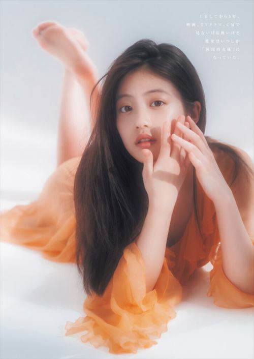 今田美桜濡れ場おっぱいエロ水着下着お胸グラビアヌード