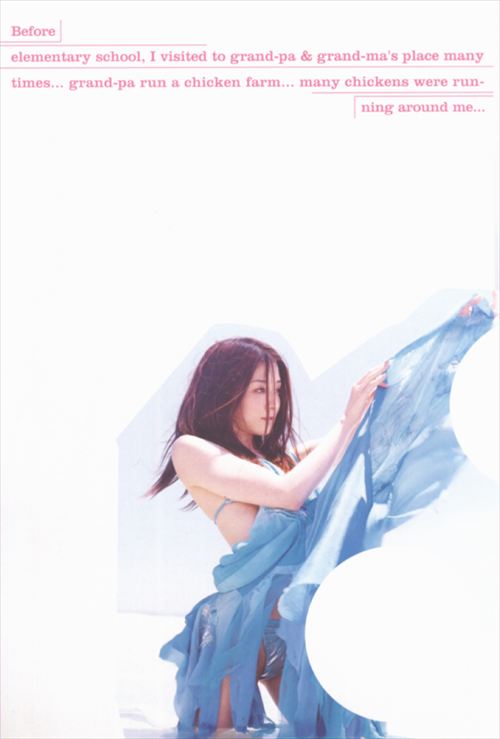 伊藤歩ヌード濡れ場おっぱいエロ乳首お胸グラビア水着