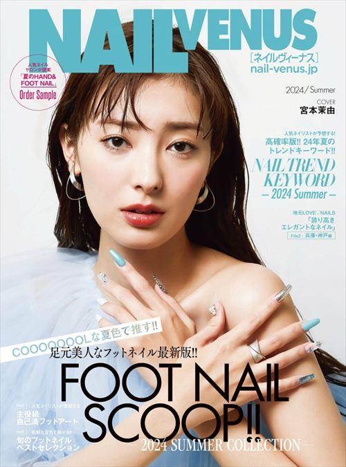 宮本茉由ヌードエロおっぱい1st写真集『ほんとはね、』