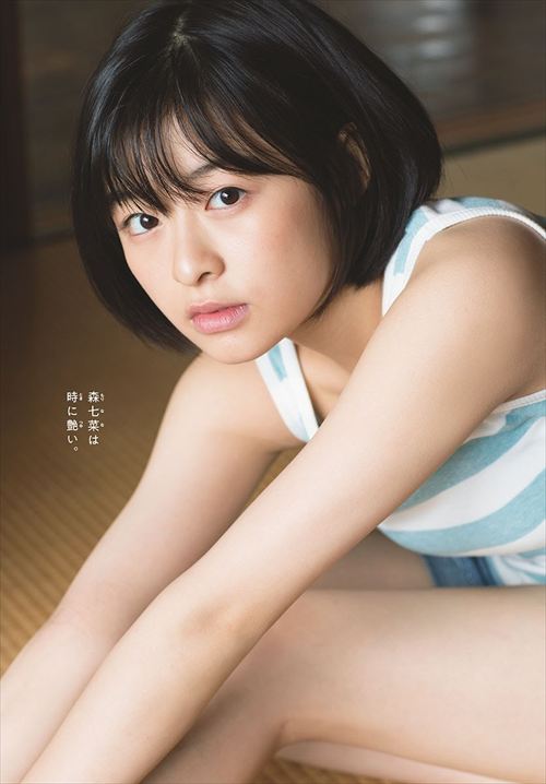 森七菜映画『国宝』濡れ場正常位セックスエロ解禁おっぱいエッチ