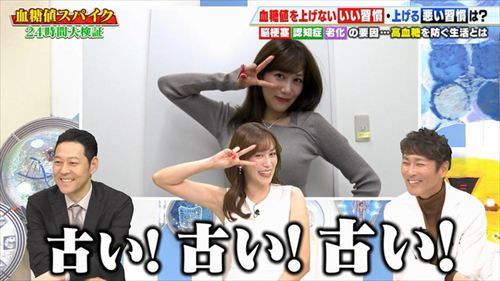 中川杏奈エロ放送事故主治医が見つかる診療所元NHKアナスパッツ股間