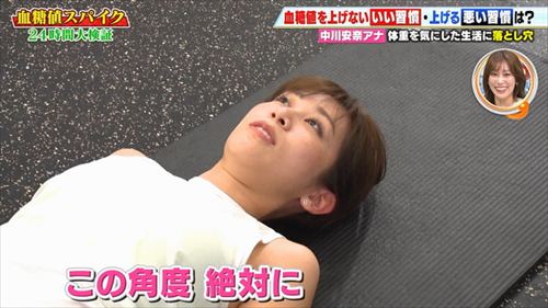 中川杏奈エロ放送事故主治医が見つかる診療所元NHKアナスパッツ股間