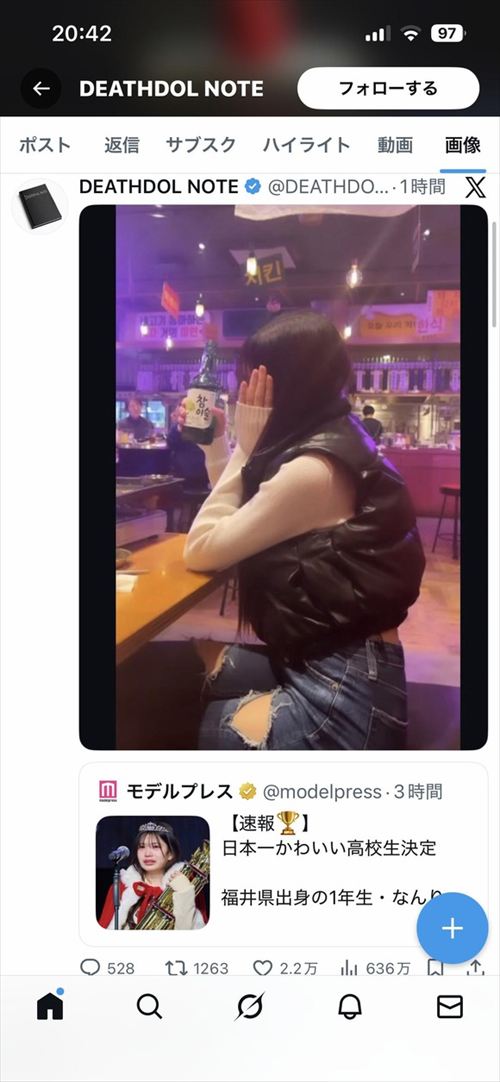 なんり 未成年飲酒疑惑で炎上中の清楚系JKがエロ可愛い