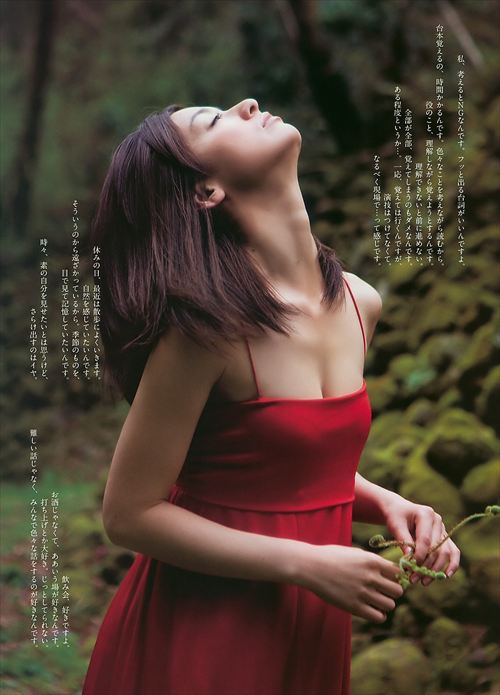 尾野真千子、乳首ヌード濡れ場おっぱいエロ