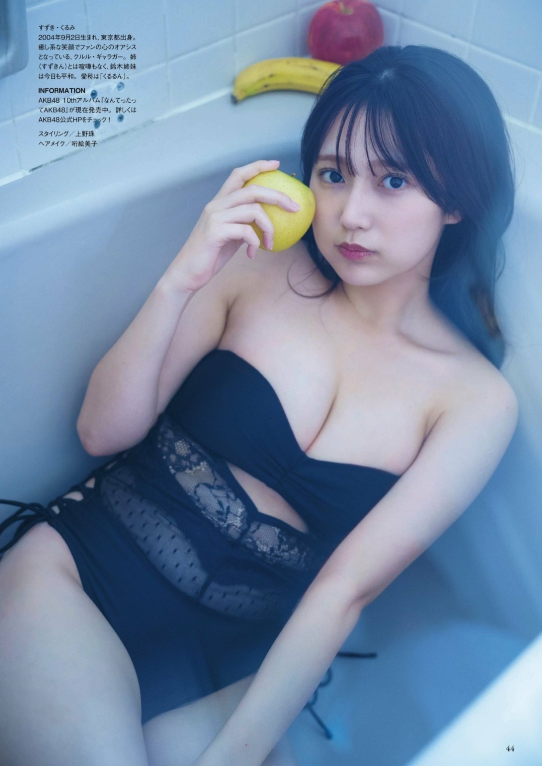 鈴木くるみグラビアおっぱい選抜1位エロ水着