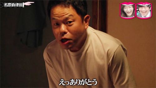 矢埜愛茉ヌード乳首エロAVセクシー女優水ダウ名探偵津田