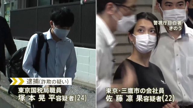 佐藤凛果