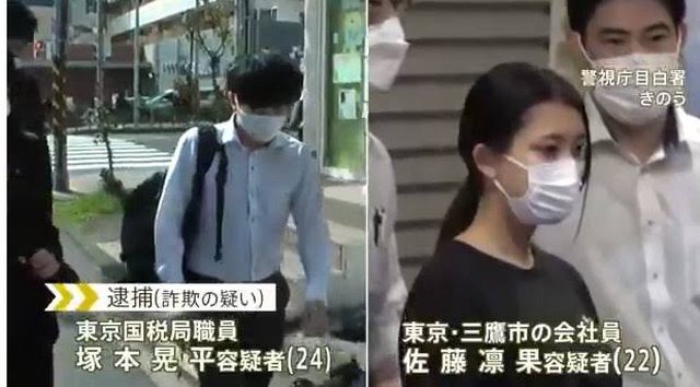 佐藤凛果