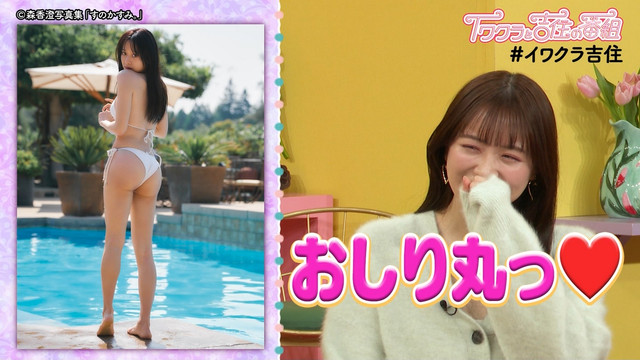 森香澄エロ画像