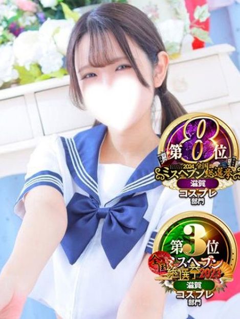 橘いおりAV乳首ヌードセックスエロ