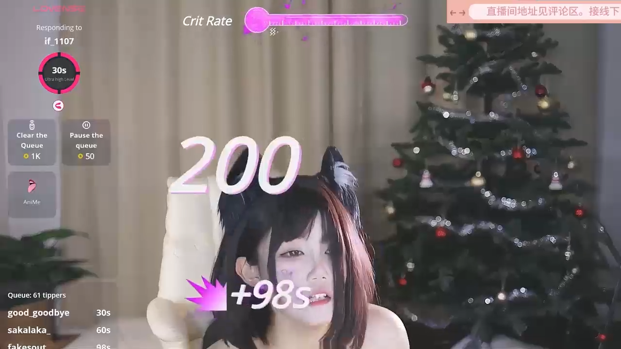 【動画】美人配信者さん、豪快に潮吹きを晒してしまう！これは放送事故レベルだろ・・・（エロGIF動画あり）