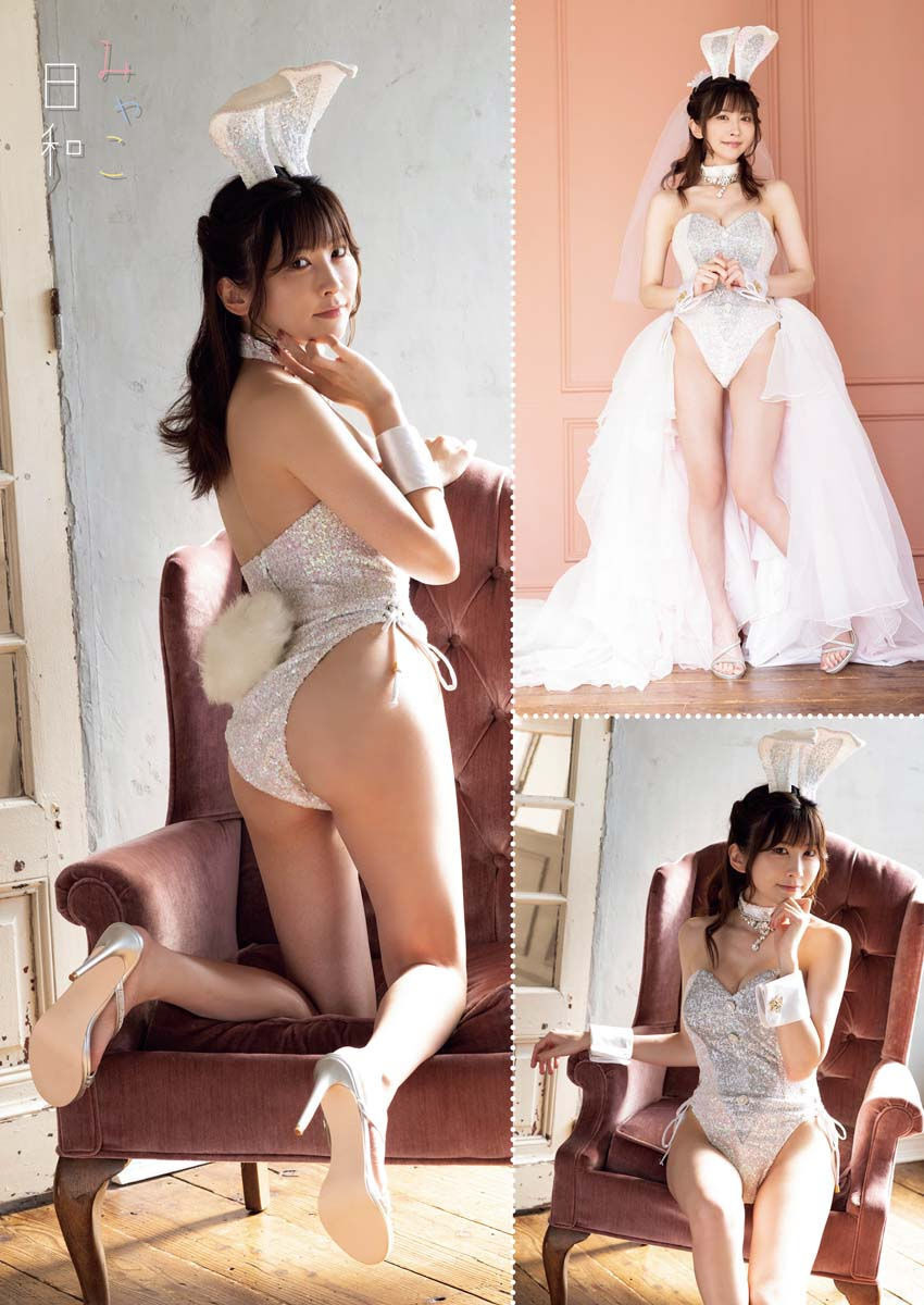 みゃこグラビアおっぱいエロ画像